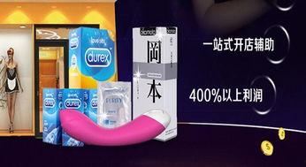 成人用品示范视频