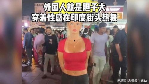 日韩女网红在印度跳舞视频,日韩网红引发印度舞蹈热潮