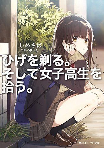 日韩小说区漫画区视频区,漫画、小说、视频三大领域魅力解析