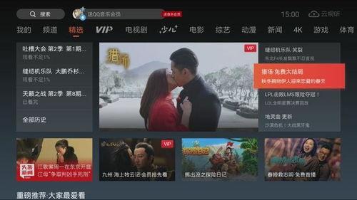 国产免费得视频,畅享视听盛宴，尽在指尖一触