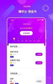 泡芙蓉短视频app成人,短视频APP中的青春记忆与成长轨迹