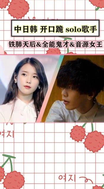 中日韩女生开口说话视频,展现语言魅力与文化差异