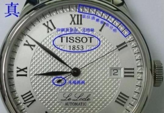 日韩腕表怎么辨真假视频,揭秘日韩腕表真假辨识技巧